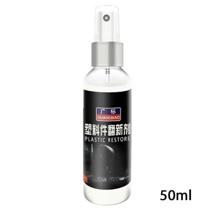 Automotive Interior Maintenance Plastic Parts Retreading Agent Car Maintenance Wax Leather Instrument